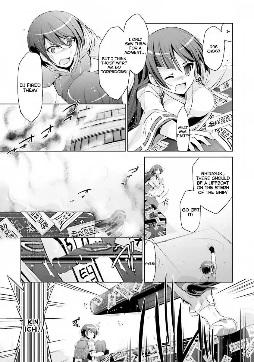 Hidan No Aria AA Chapter 59 6